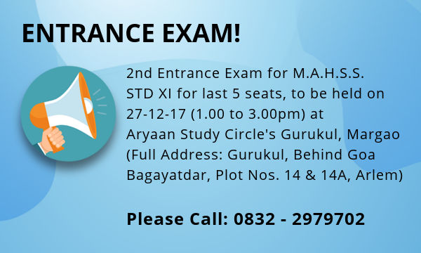 entrance-exam-27dec2017-aryaan-study-circle